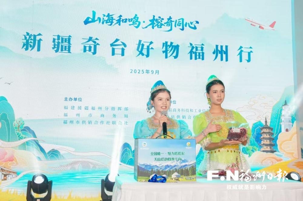 山海和鸣奏华章 榕奇同心谱新篇——第九批福州援疆工作纪实