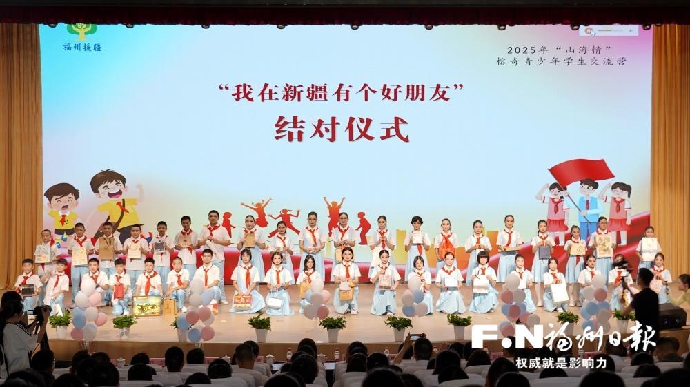山海和鸣奏华章 榕奇同心谱新篇——第九批福州援疆工作纪实