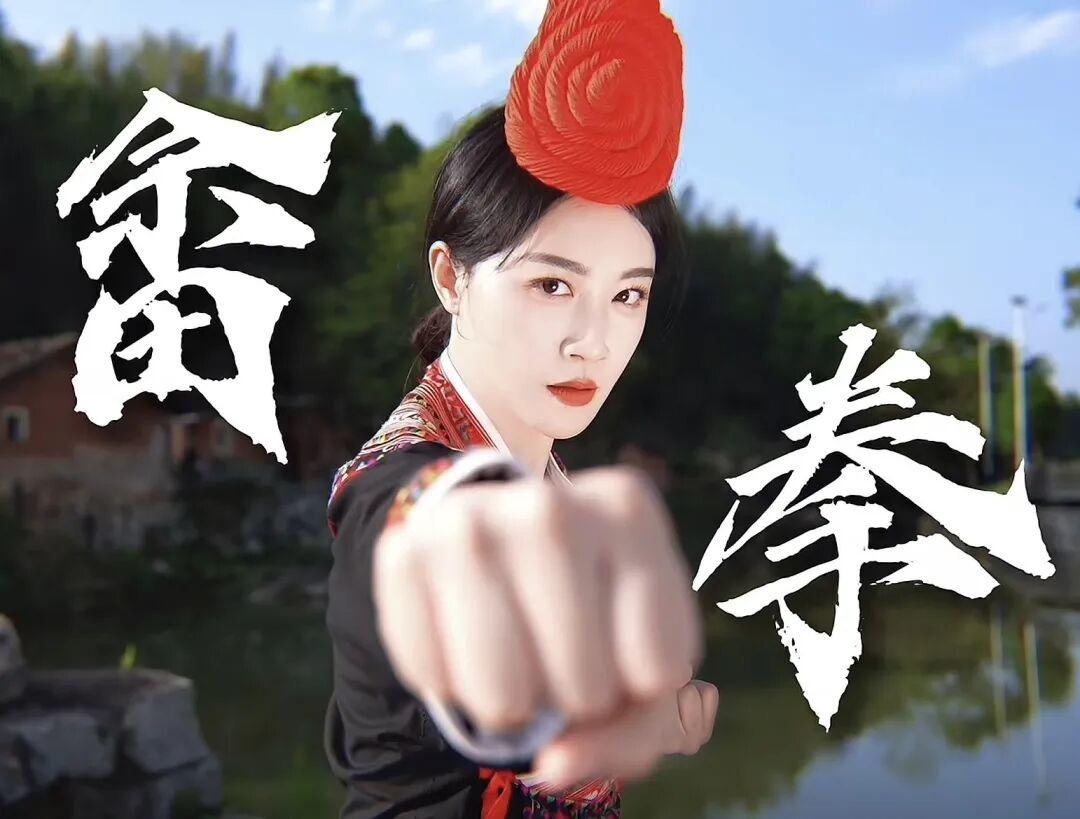 县在发生｜出圈了！蓝盈莹打卡福州非遗，八井拳热血“亮拳”