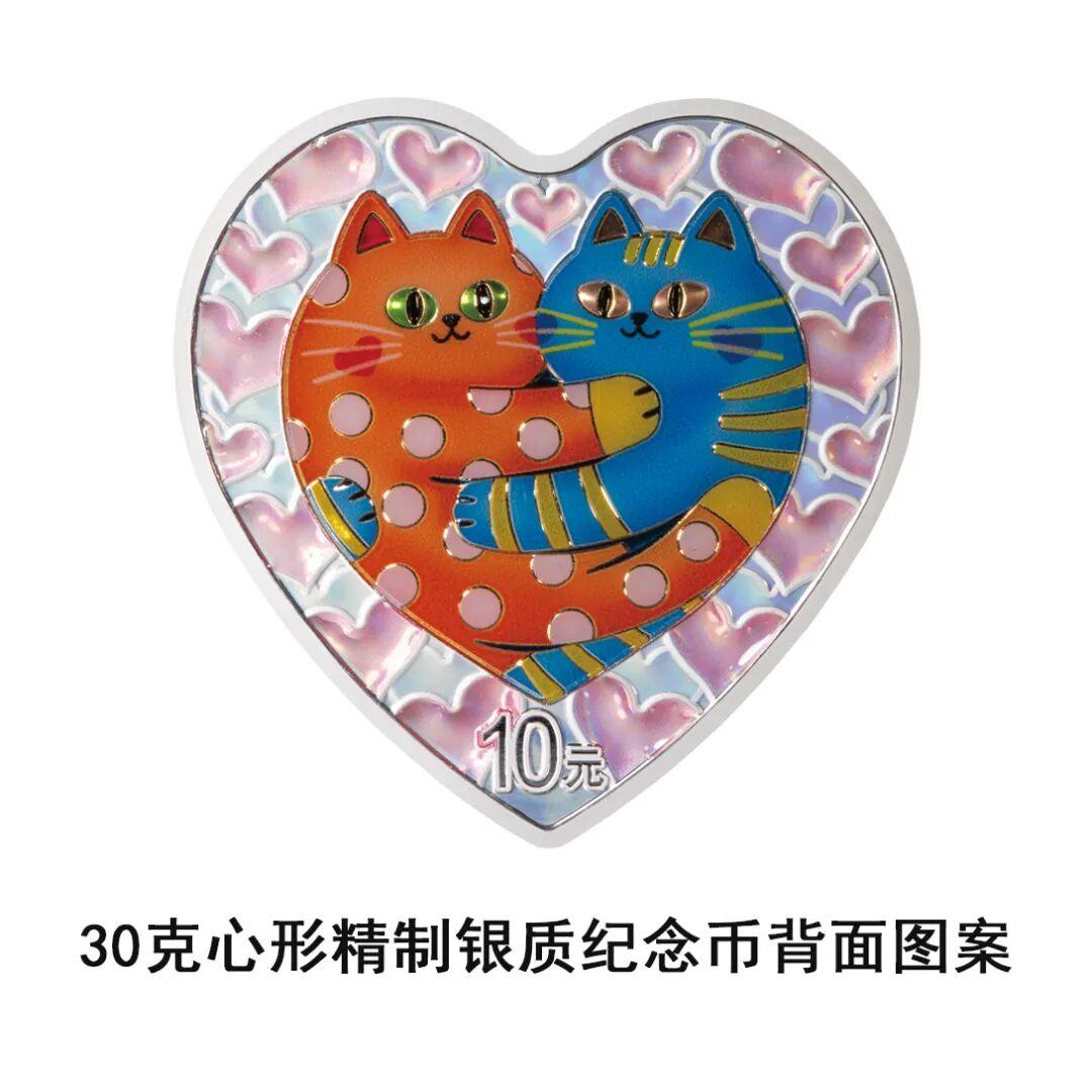 央行将发行2026吉祥文化金银纪念币
