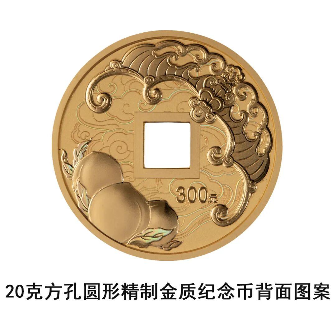 央行将发行2026吉祥文化金银纪念币