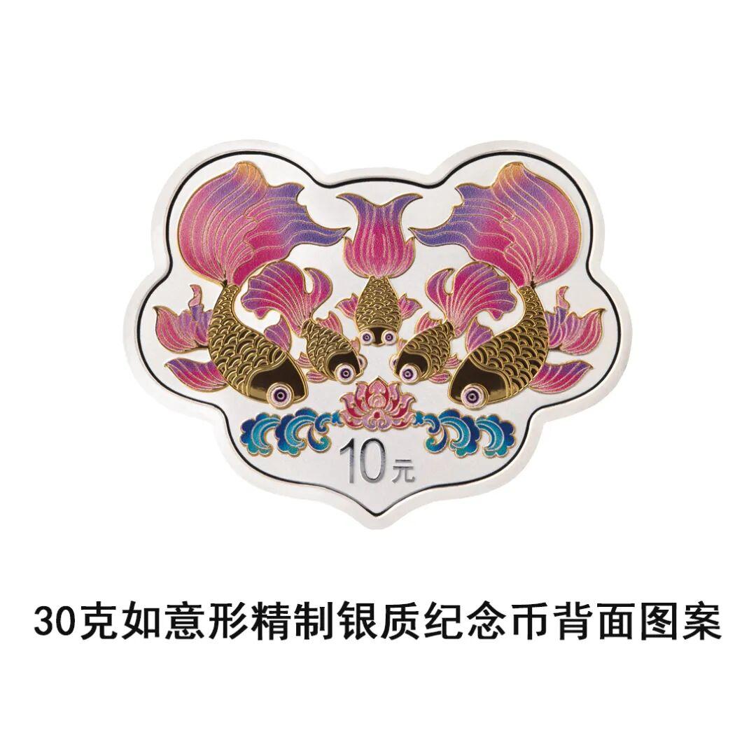 央行将发行2026吉祥文化金银纪念币