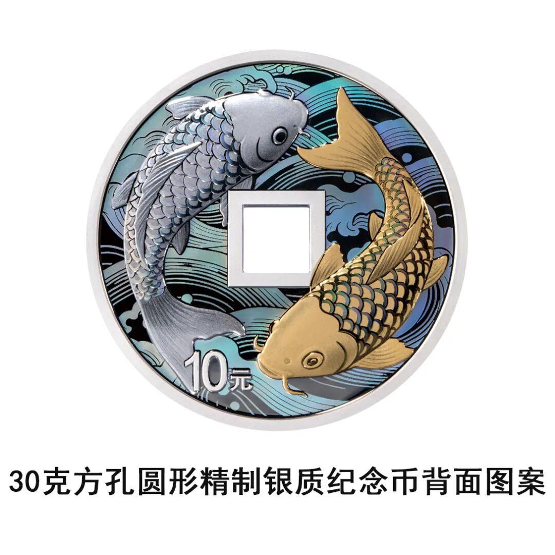 央行将发行2026吉祥文化金银纪念币