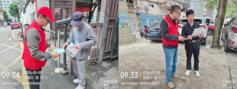 鼓楼区兴园社区：致敬一线劳动者，共践分类新风尚