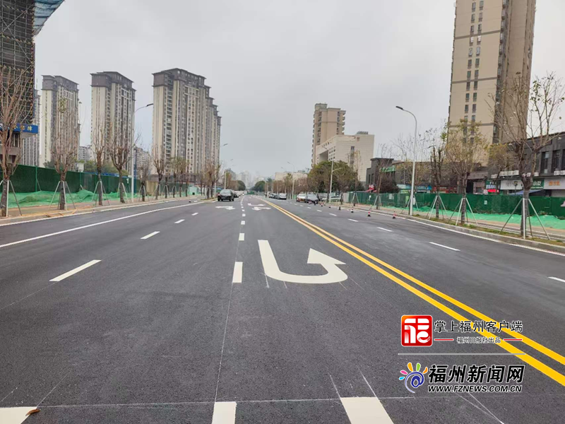 ​福州吹响“断头路”贯通工作三年行动号角 今年计划打通11条道路
