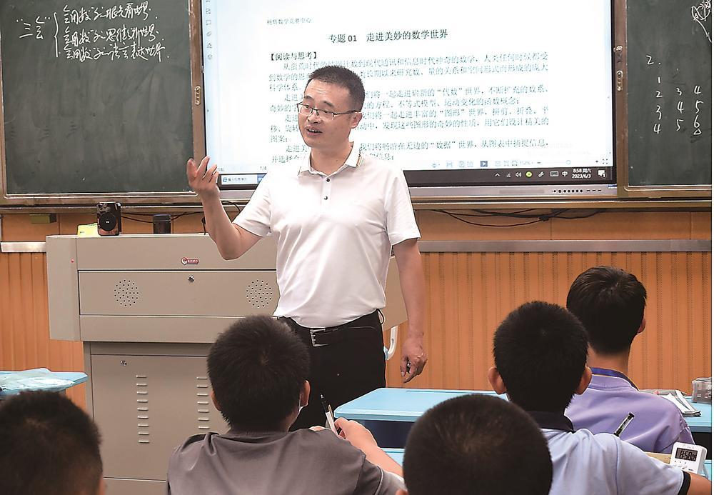 从薄弱到优质：一所乡镇中学的蝶变之路