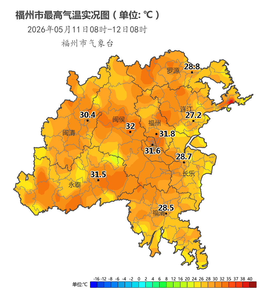 福州12日起开启“多雨模式” 出门记得带伞