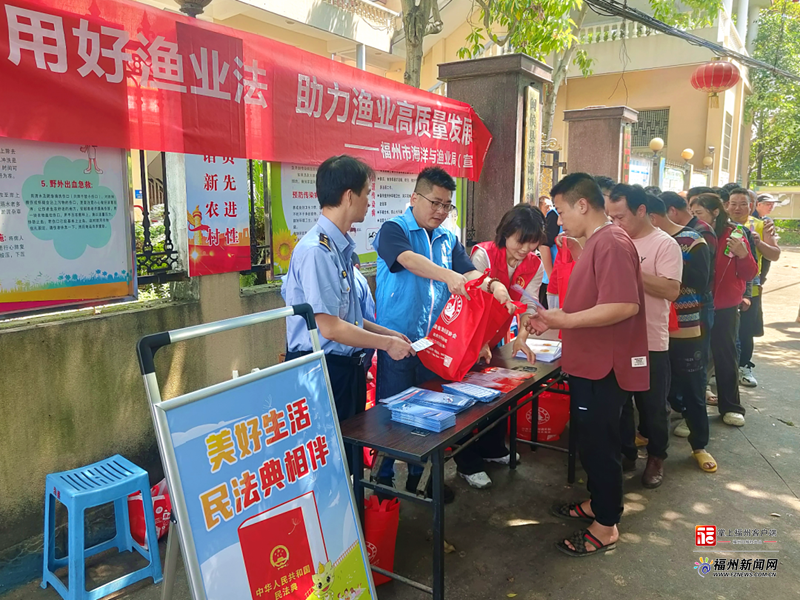 福州：防灾减灾进渔村 安全护航惠渔民