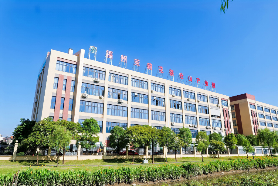 仓山筑强产业高地，厚植投资兴业沃土