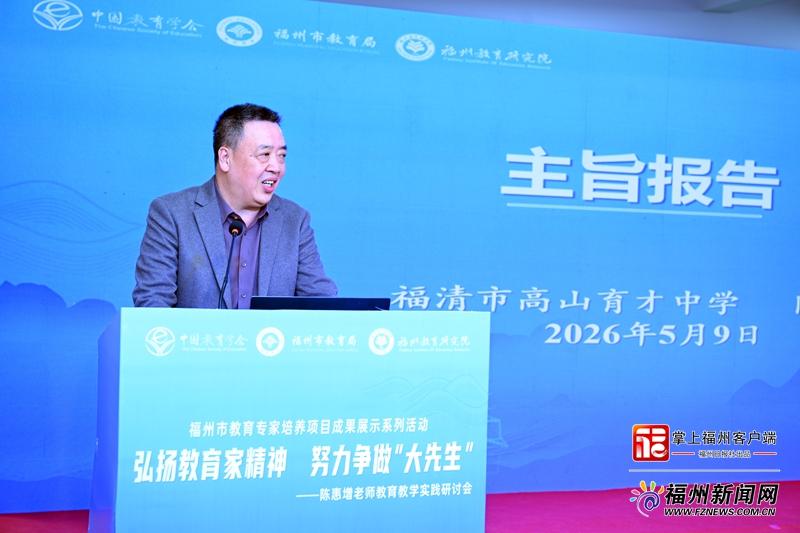 校园新探｜让数学变简单！福州这位宝藏老师分享34年教学秘籍