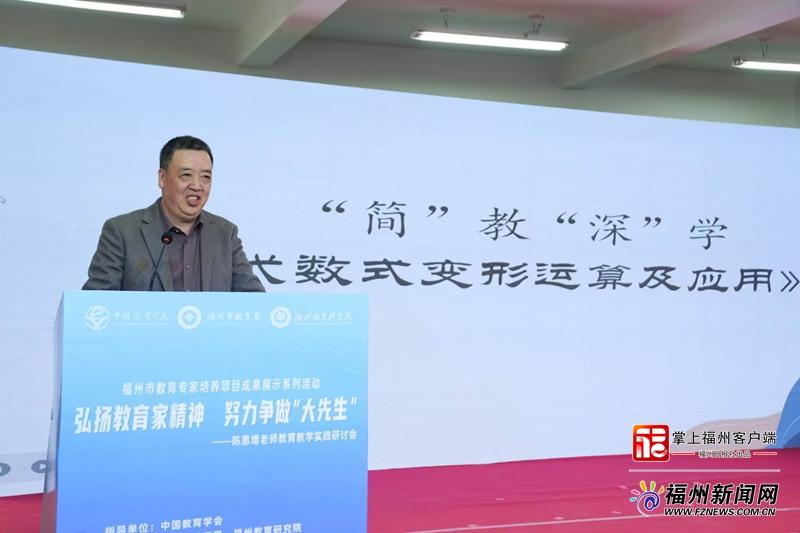 校园新探｜让数学变简单！福州这位宝藏老师分享34年教学秘籍