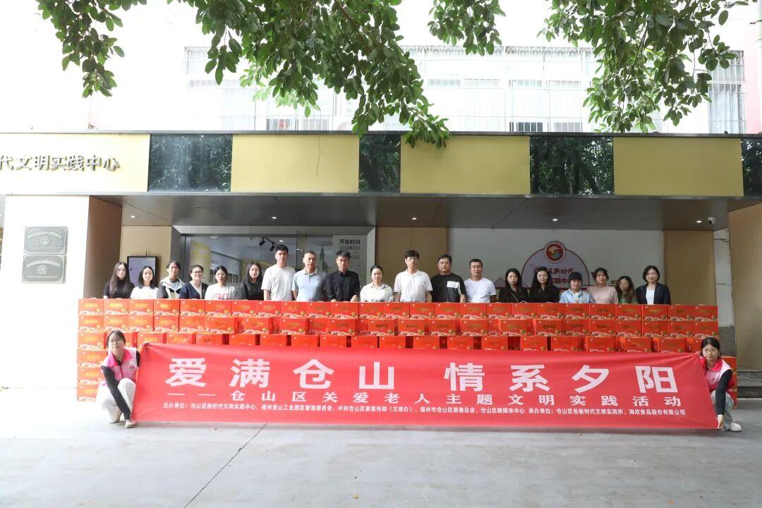 仓山爱心“专递”，直达老人心坎里