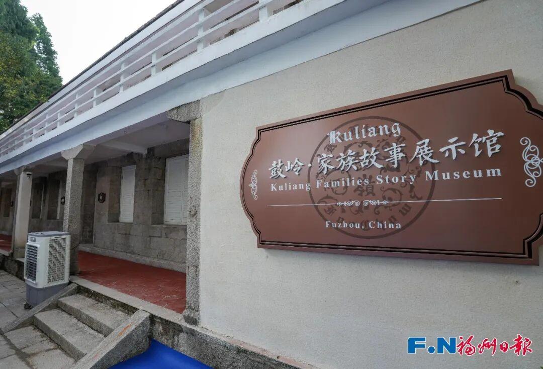 福州鼓岭这本百年相册，孔子与耶稣“同框”！