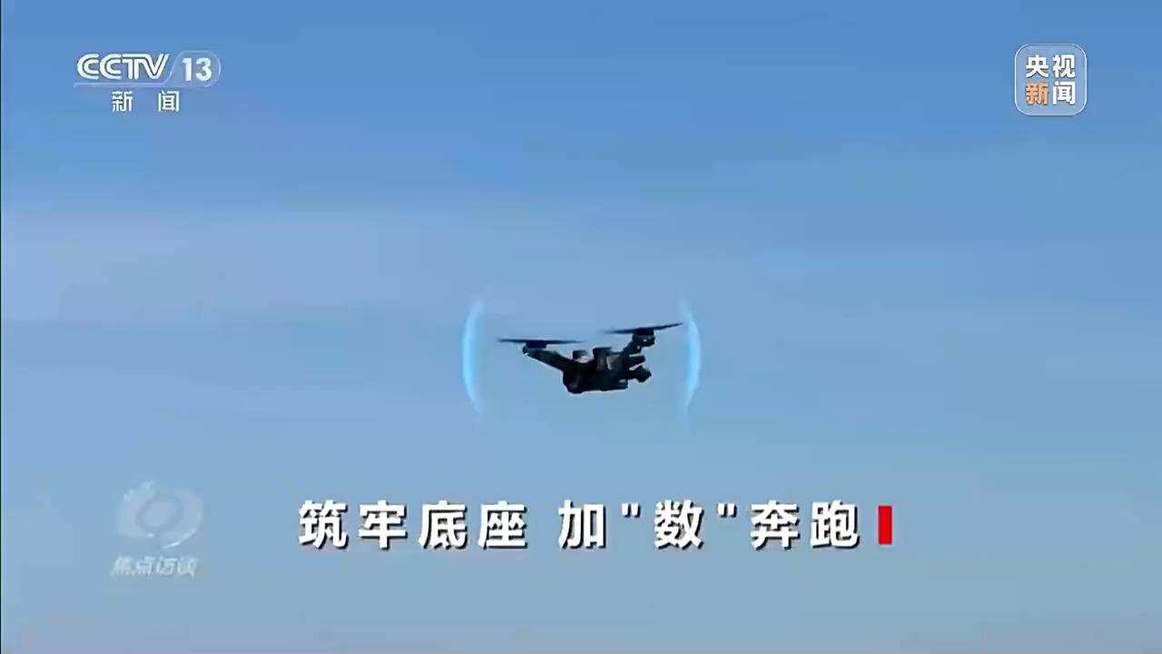 焦点访谈丨从“可选项”到“必选项” 数字技术深度融合 赋能千行百业