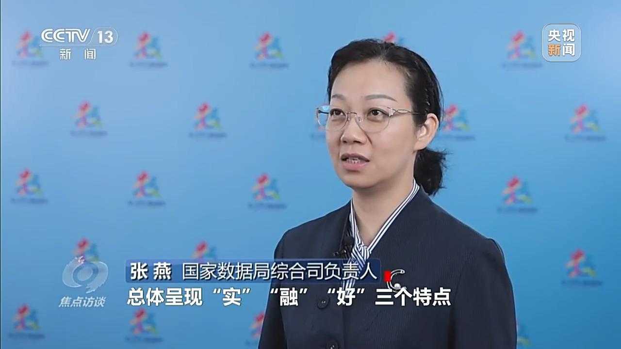 焦点访谈丨从“可选项”到“必选项” 数字技术深度融合 赋能千行百业