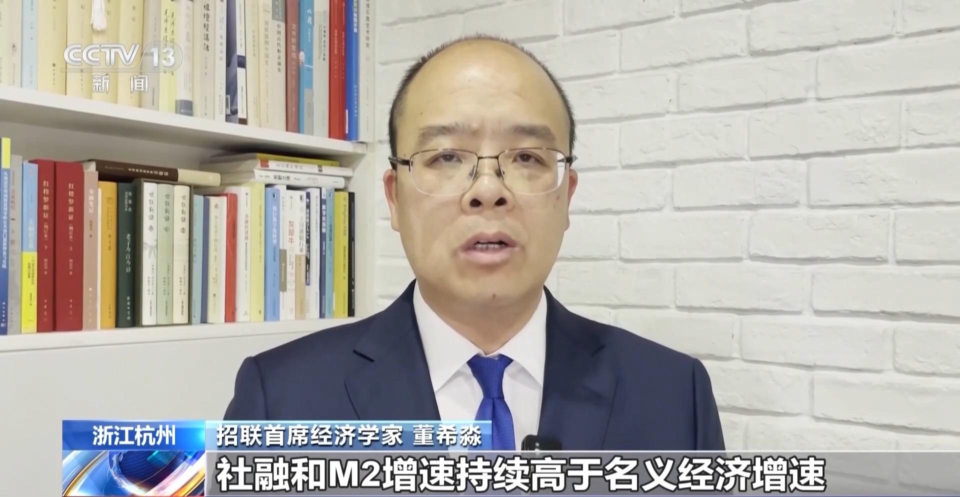 4月金融数据公布释放哪些信号?专家解读 4月金融数据公布释放哪些信号?专家解读