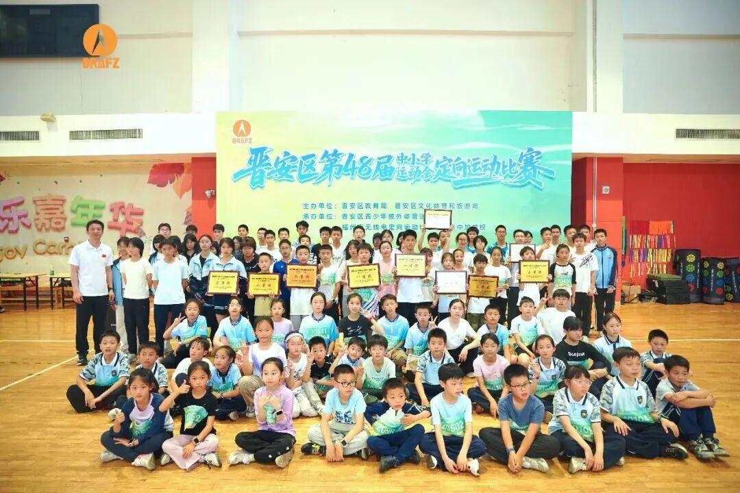 地图 + 奔跑 = 快乐翻倍！晋安区中小学定向赛圆满收官