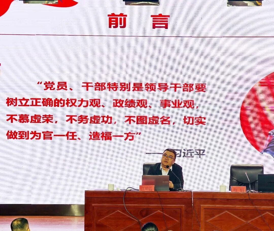 仓山区教育系统举办树立和践行正确政绩观学习教育读书班