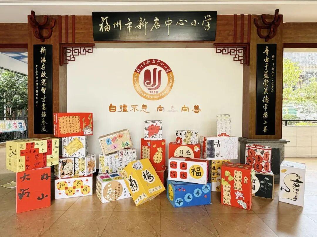 新店校园藏着一群小小写字高手！