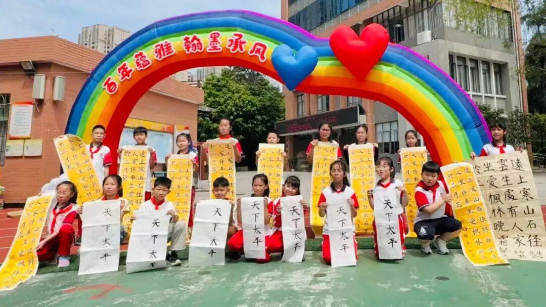 新店校园藏着一群小小写字高手！