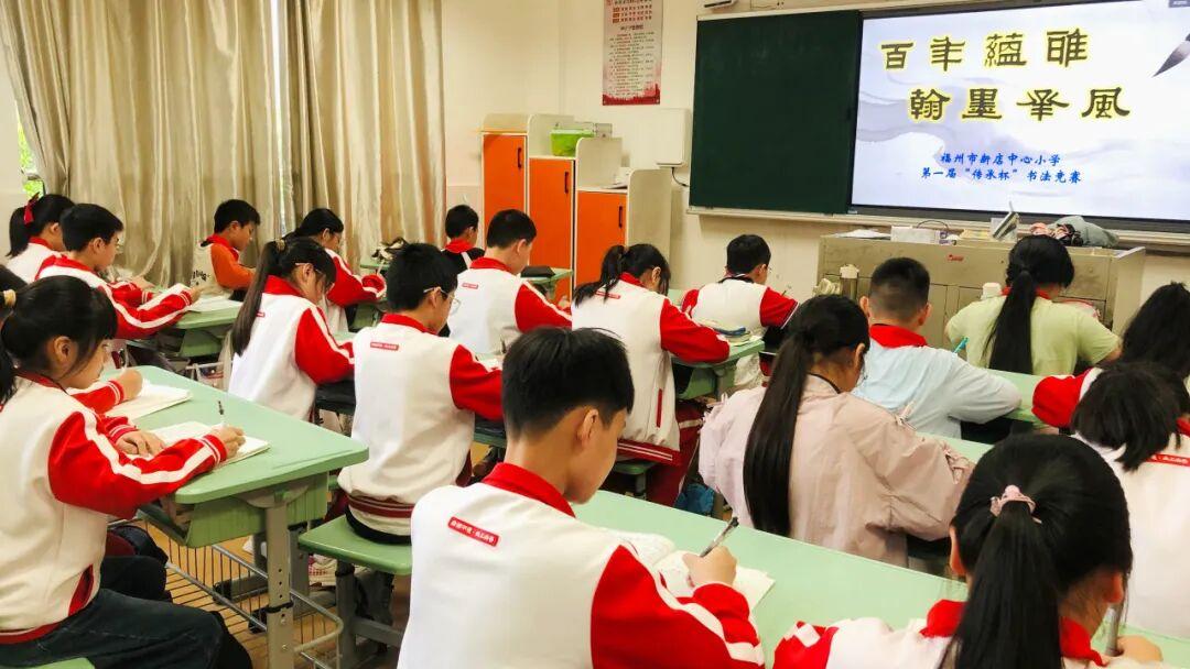 新店校园藏着一群小小写字高手！
