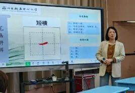 新店校园藏着一群小小写字高手！