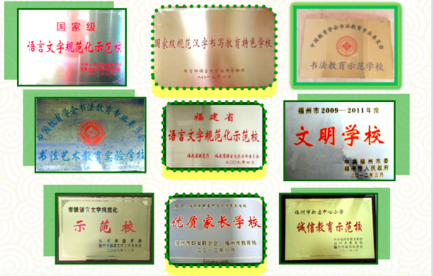 新店校园藏着一群小小写字高手！