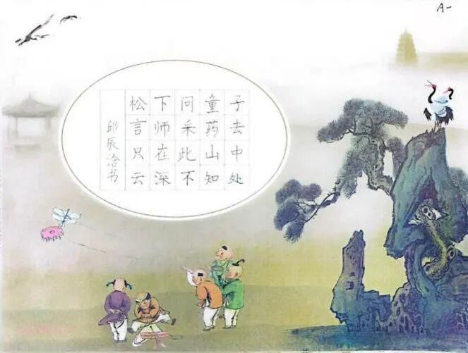 新店校园藏着一群小小写字高手！