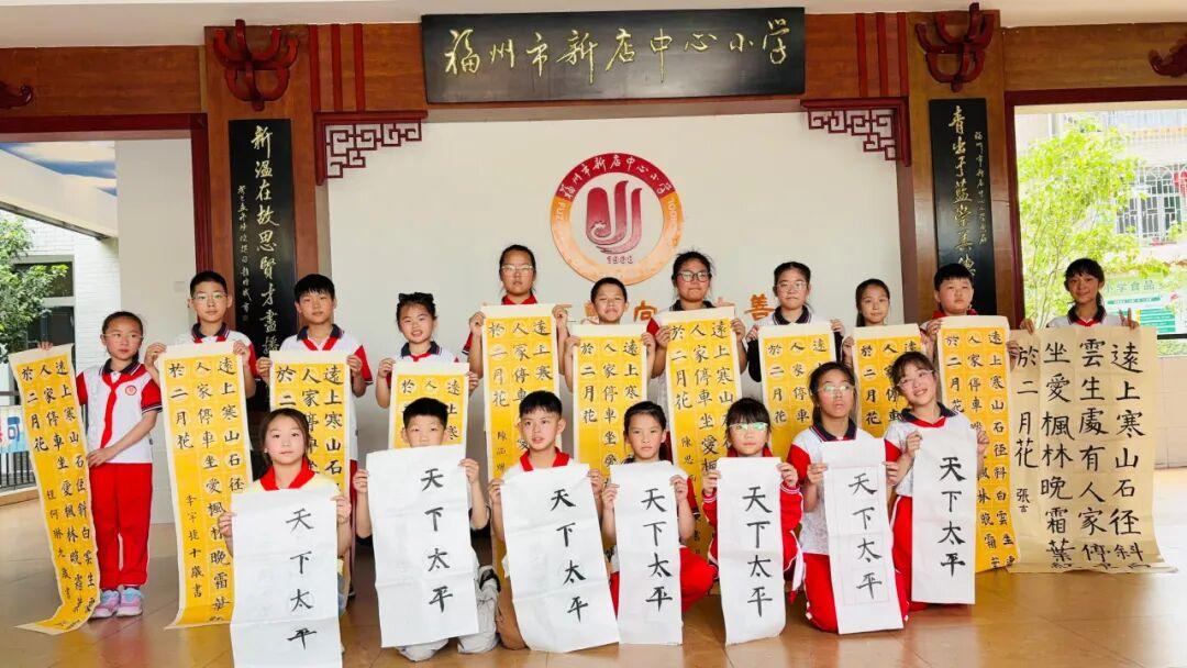 新店校园藏着一群小小写字高手！
