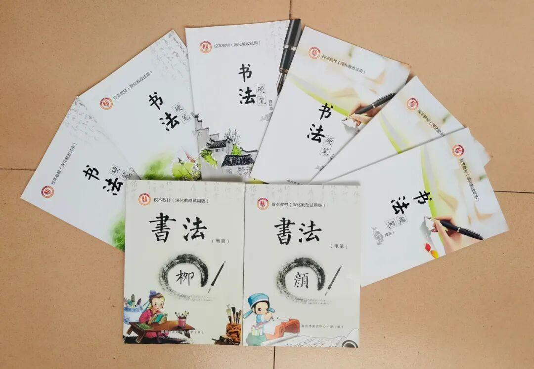 新店校园藏着一群小小写字高手！