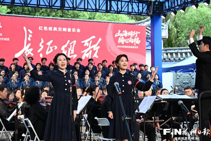 2026年福州统战宣传月启动