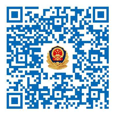 福州市公安局：招246人！条件公布→