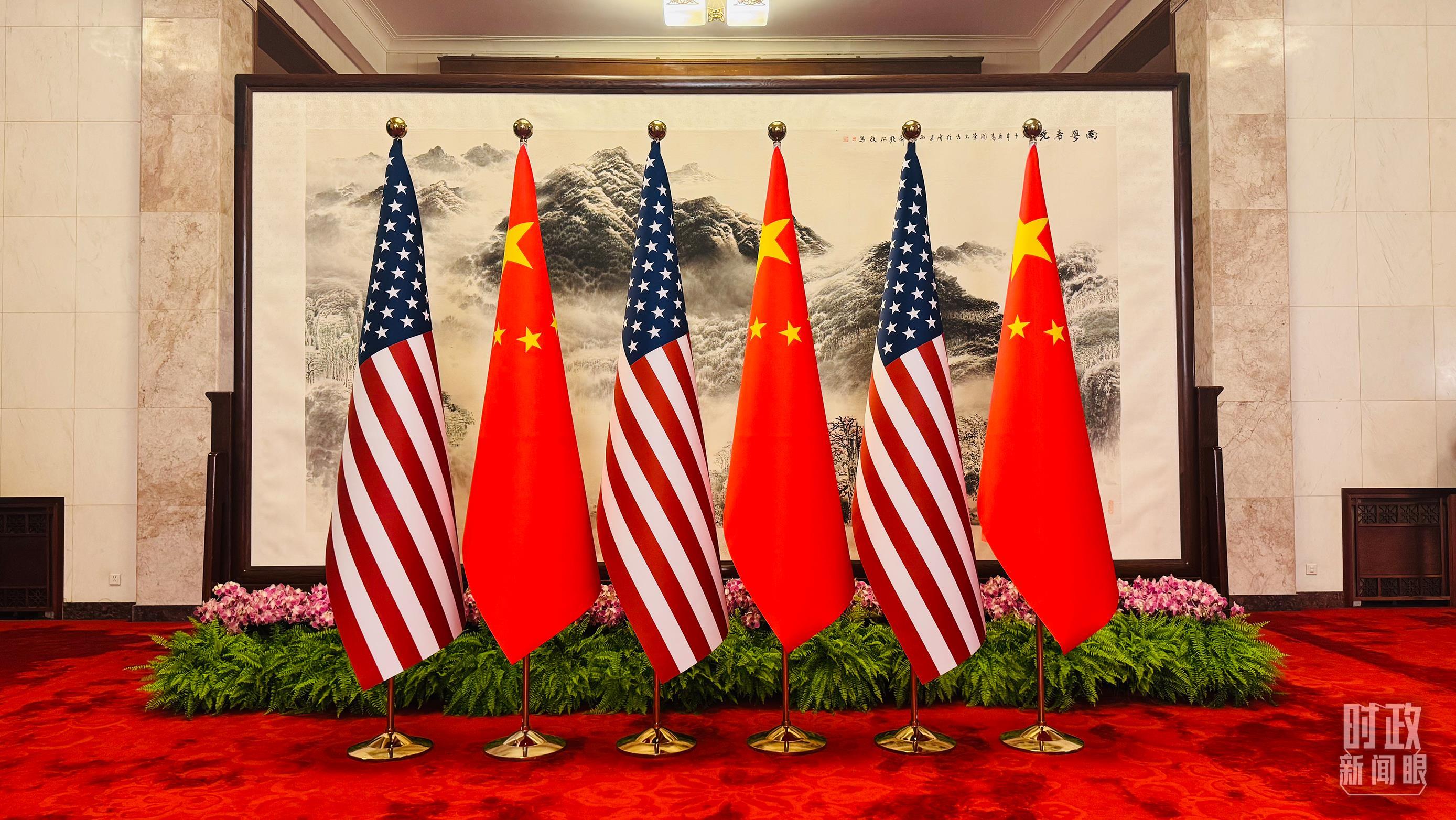 时政新闻眼丨中美元首北京会晤,共同开启中美关系新篇章_学习_新闻频道_福州新闻网