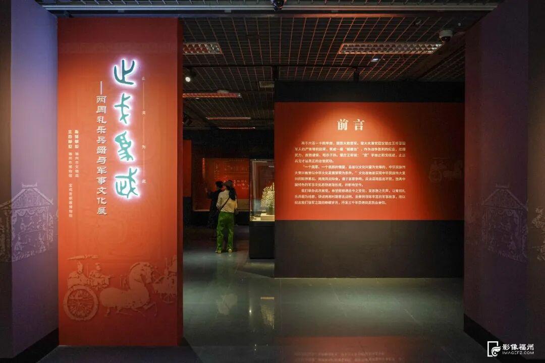 “国之重器”亮相福州！快来打卡新展
