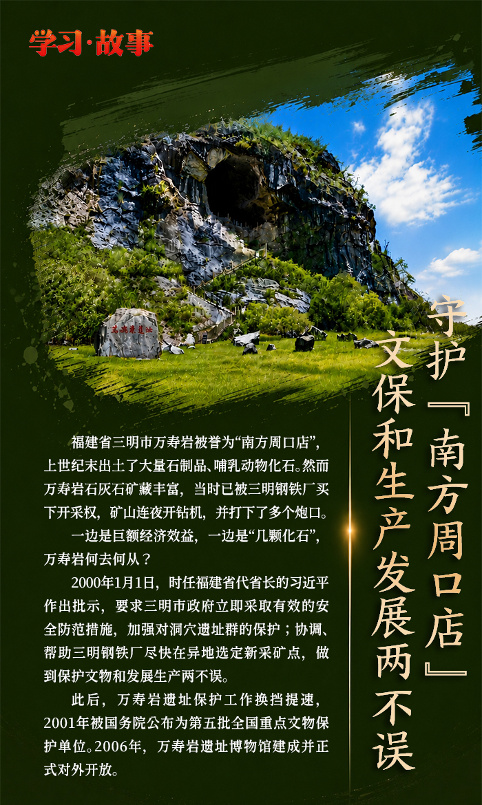 福州这座纪念馆开馆当天，习近平亲自当起了讲解员