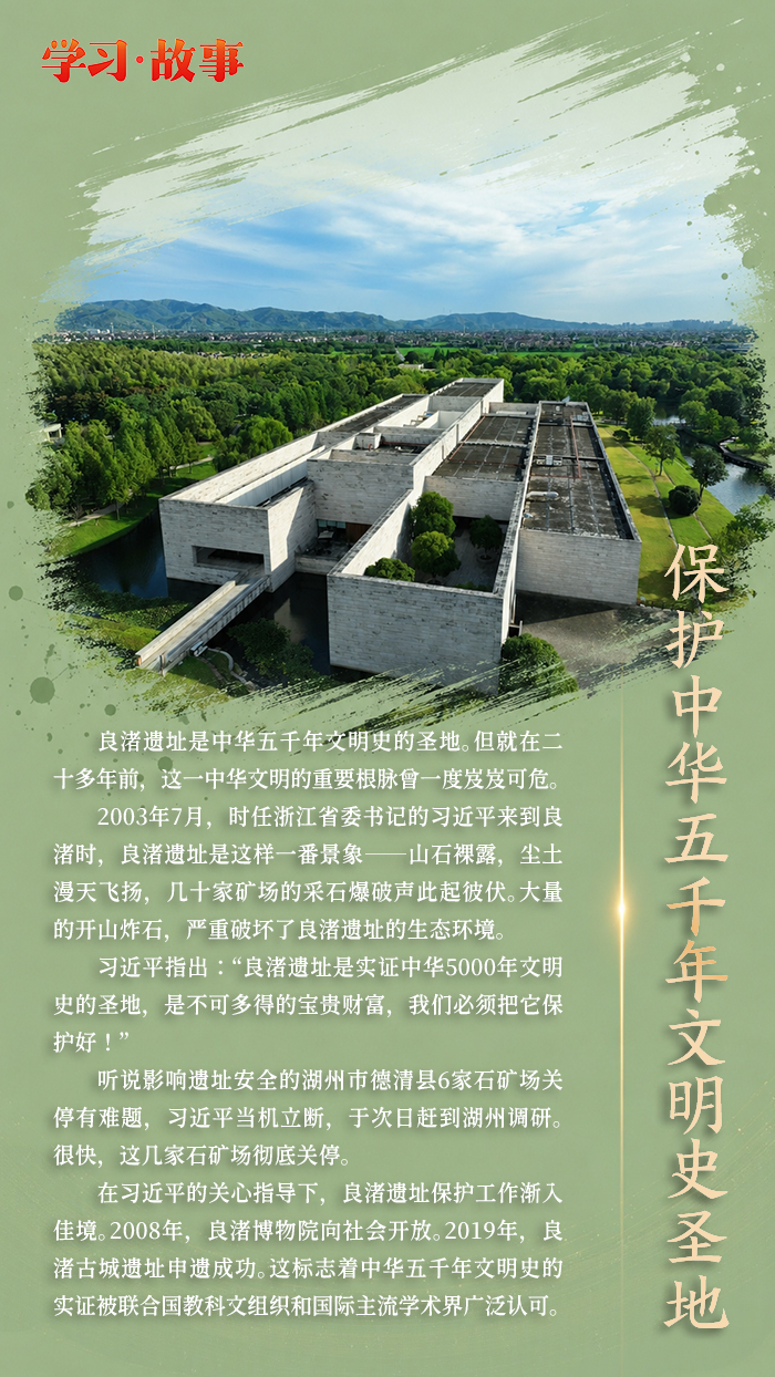 福州这座纪念馆开馆当天，习近平亲自当起了讲解员