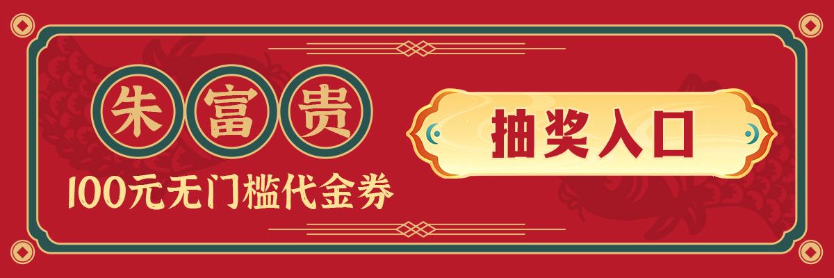 “顶流”海鲜火锅又有新动作！一列动车如何成为福州味道的“移动邀约”？