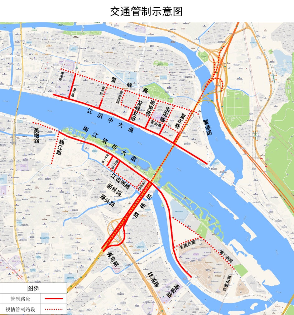 福州公安通告：临时交通管制