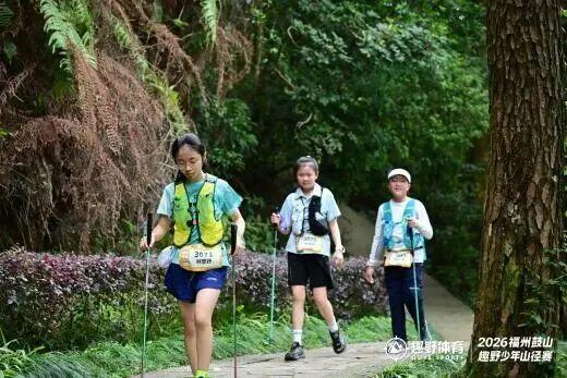 鸣枪开跑！近500人集结鼓山！现场超燃