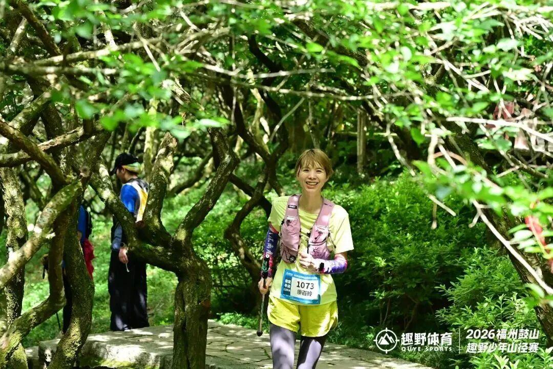 鸣枪开跑！近500人集结鼓山！现场超燃