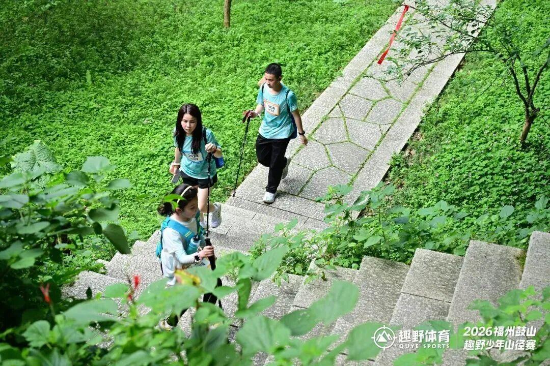鸣枪开跑！近500人集结鼓山！现场超燃