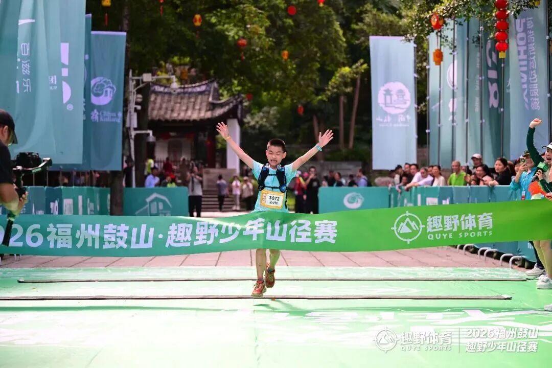鸣枪开跑！近500人集结鼓山！现场超燃