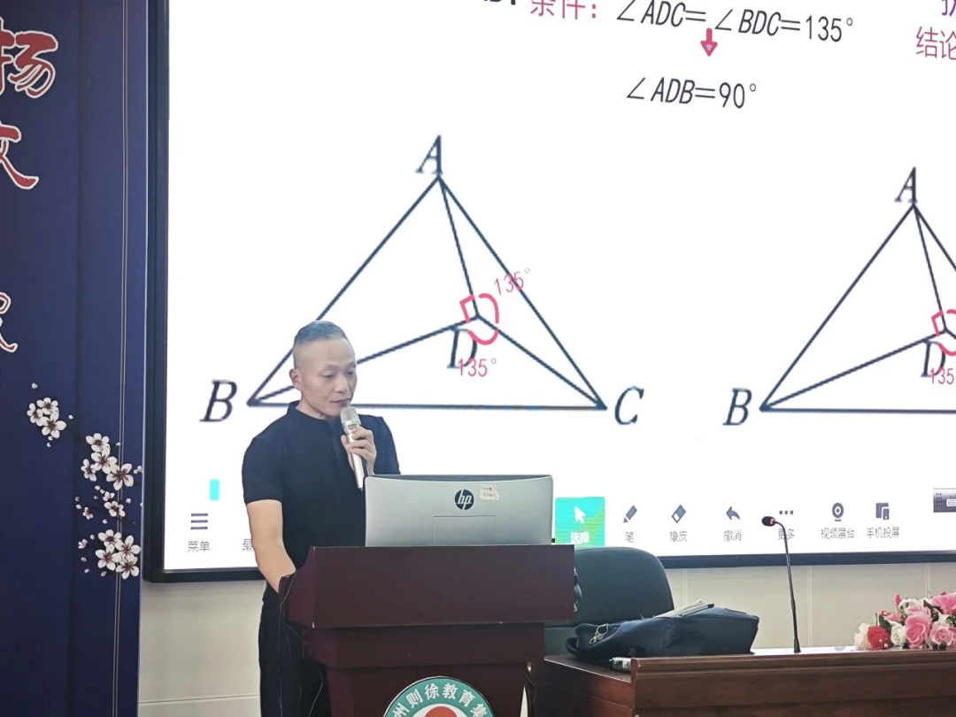 “典”亮青春 法护未来——宦溪镇开展“爱心助学·名师送教”暨民法典宣传月活动