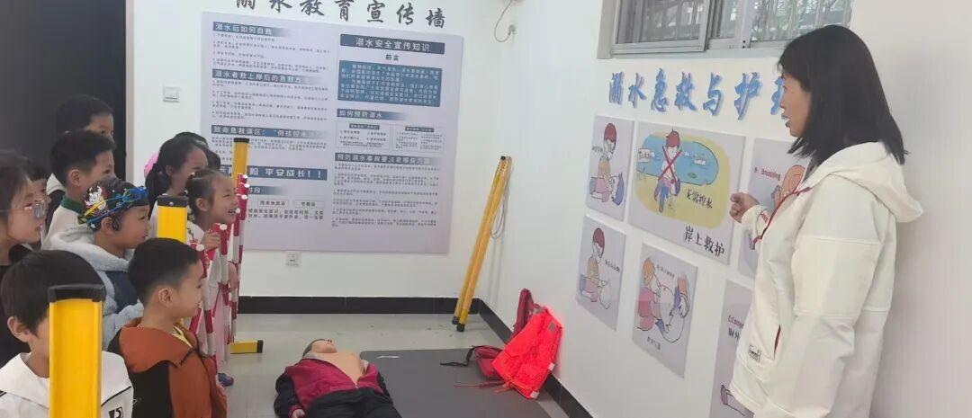 走进防溺水实训基地，安全“童”行不“掉链”