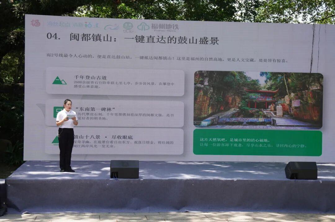 鼓山解锁新玩法！3条研学线路公布