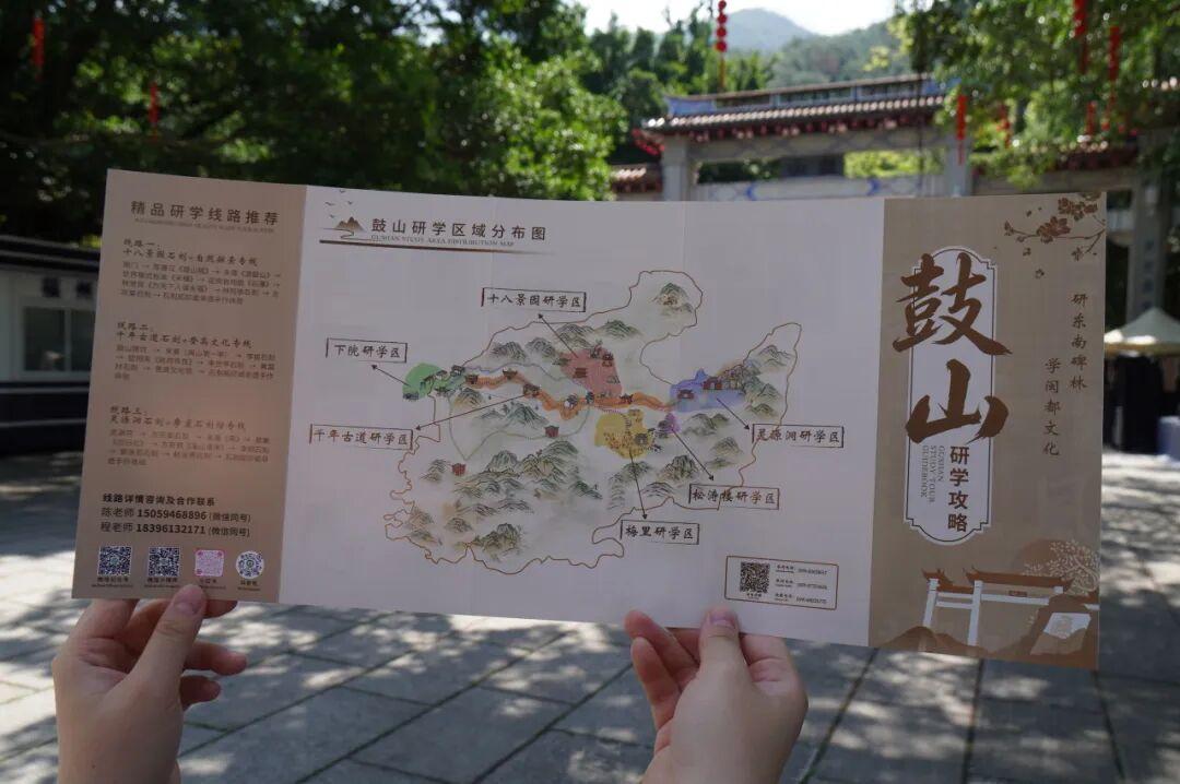 鼓山解锁新玩法！3条研学线路公布