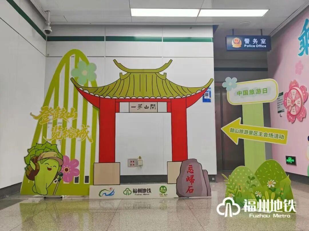 鼓山解锁新玩法！3条研学线路公布