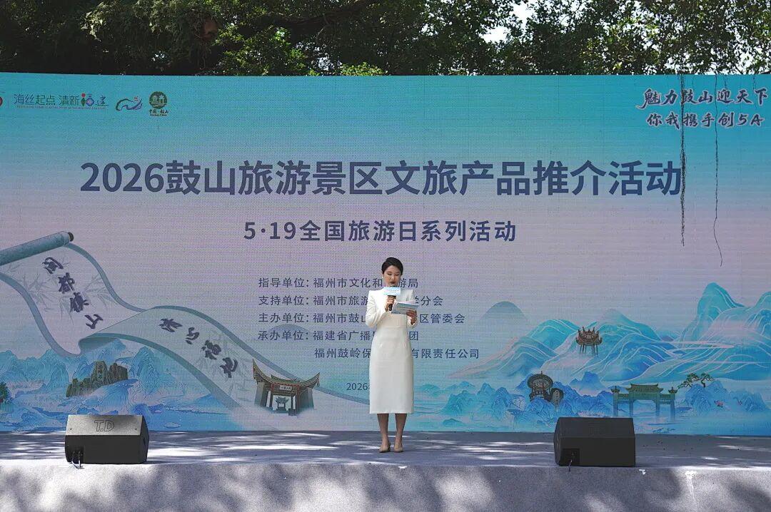 鼓山解锁新玩法！3条研学线路公布