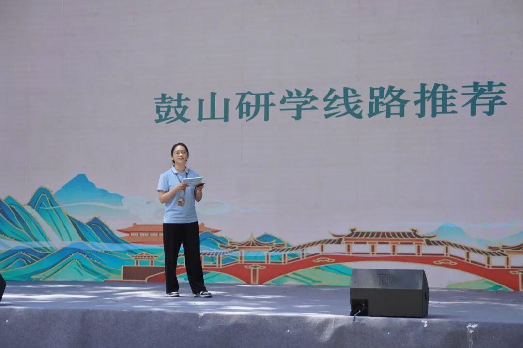 鼓山解锁新玩法！3条研学线路公布