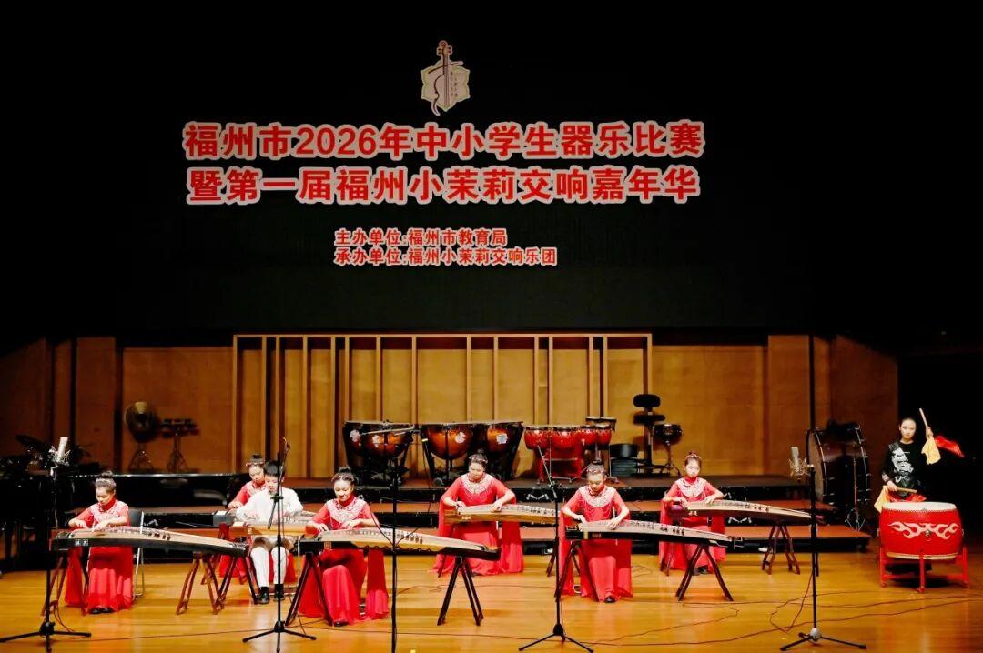 音符蹦跶出圈！晋安少年赛场狂揽七奖